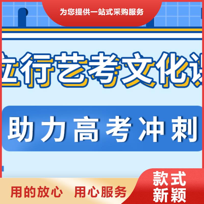 艺考文化课培训一年学费多少高升学率