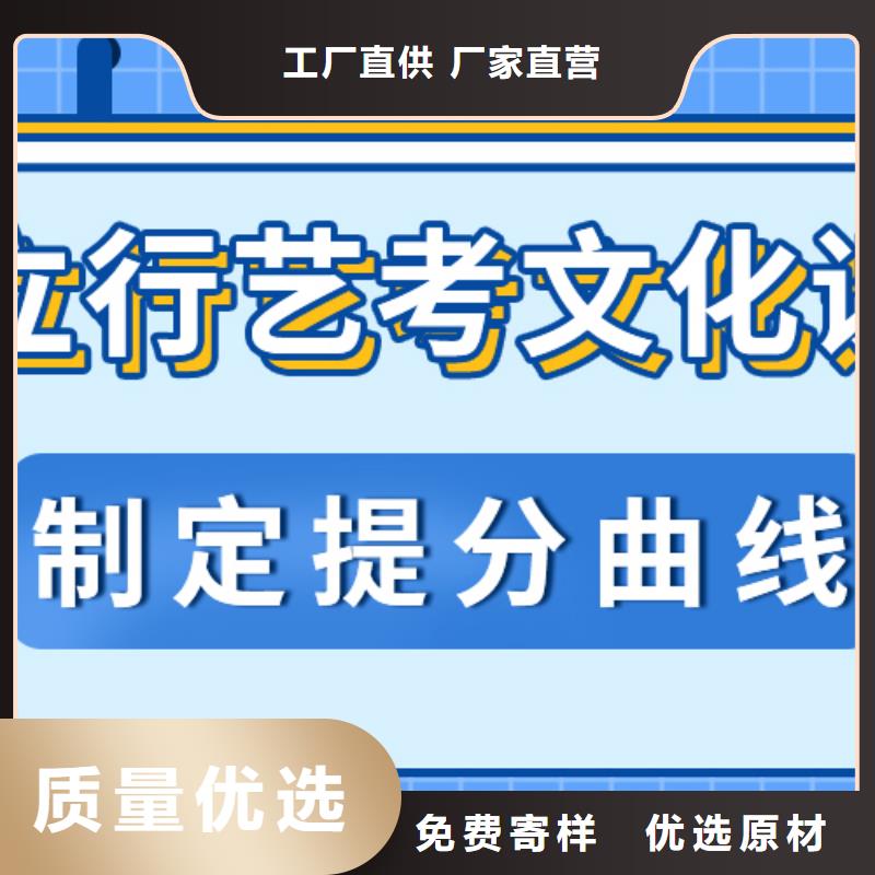 性價比怎么樣？藝考生文化課集訓