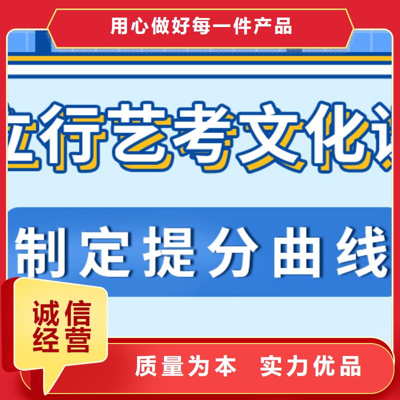 一般預(yù)算，藝考生文化課補習(xí)班
費用