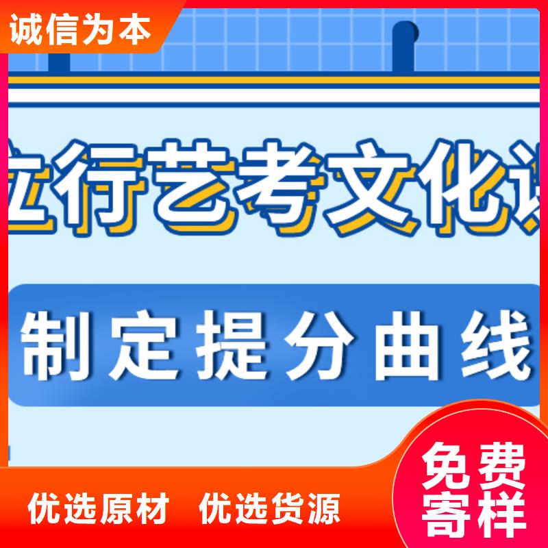 一般預算，藝考文化課沖刺學校
哪一個好？