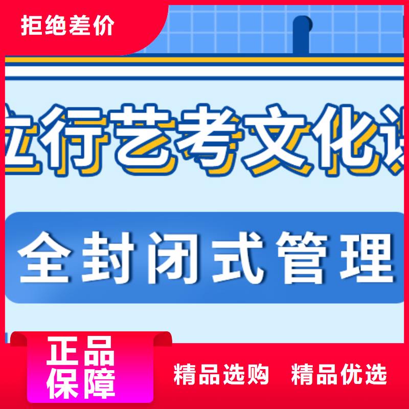 艺考文化课培训机构多少钱双文化课教学