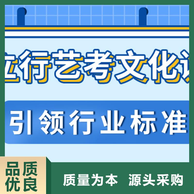 【藝考文化課】-高考全日制手把手教學
