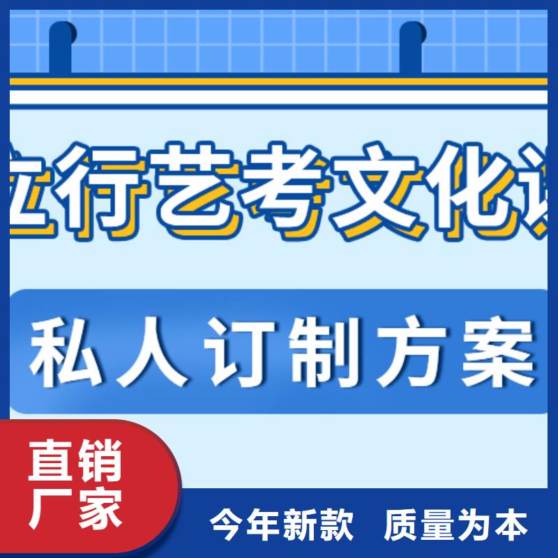 藝考文化課培訓(xùn)學(xué)校排名雙文化課教學(xué)