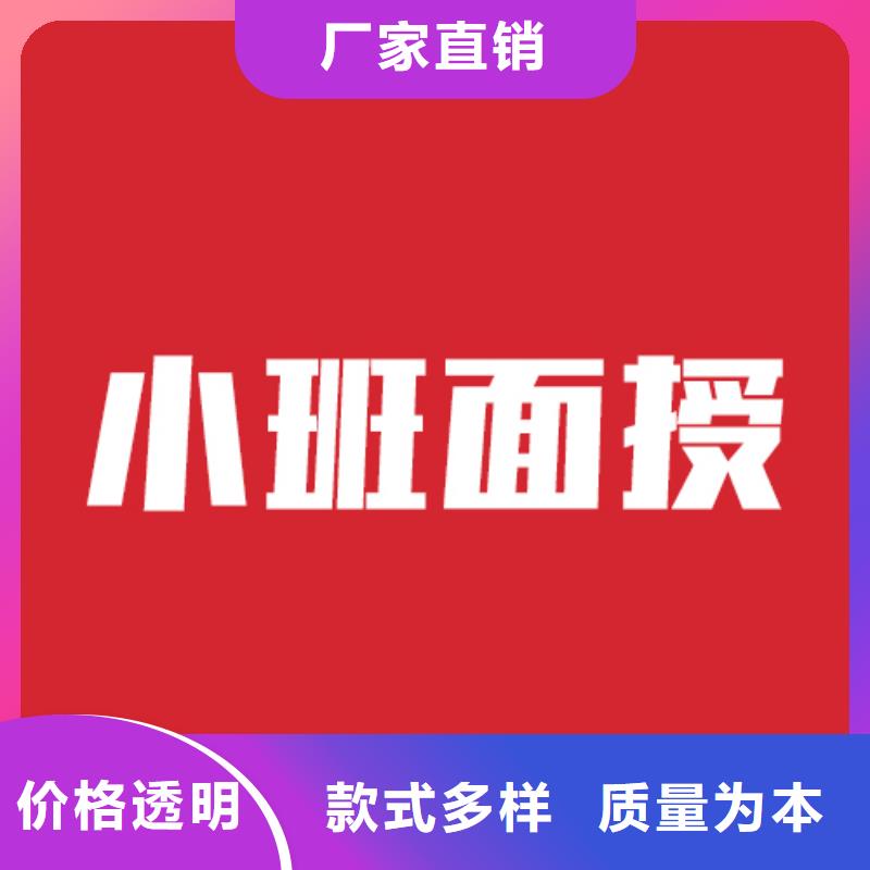 理科基础差，艺考文化课补习班
价格