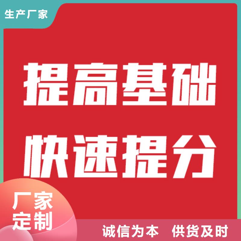 艺考文化课培训一年学费多少高升学率