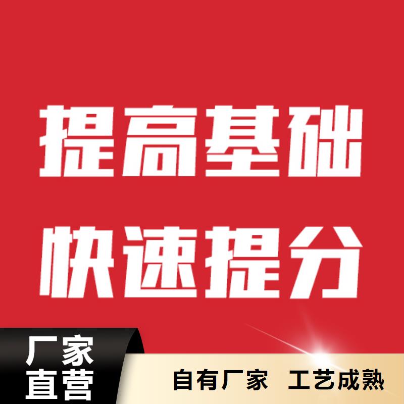藝考文化課集訓(xùn)班哪家好雙文化課教學(xué)