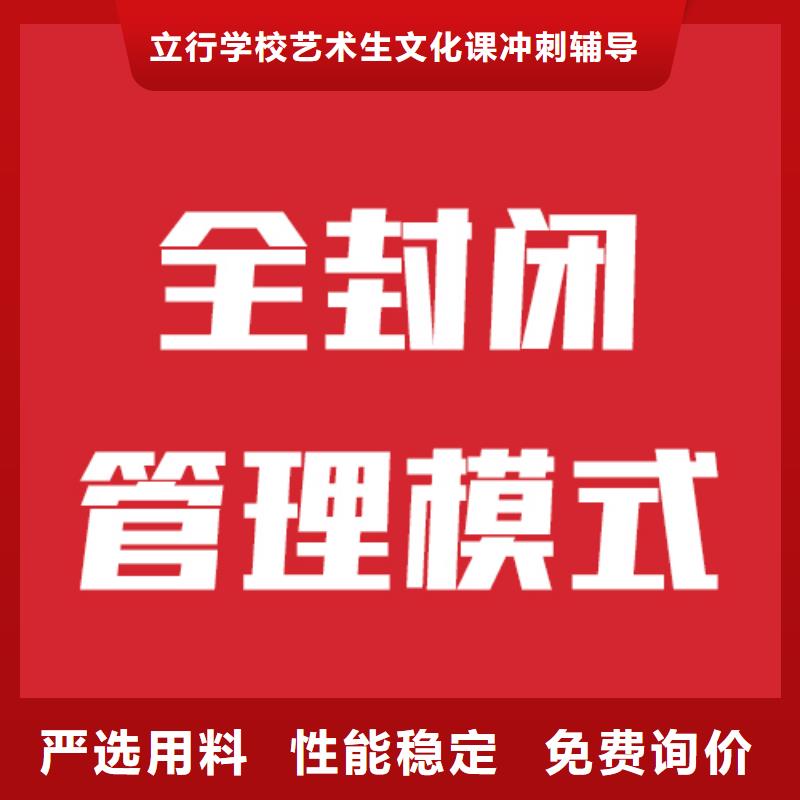 預算不高，藝考生文化課補習機構
有哪些？
