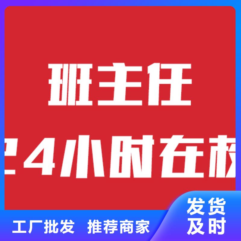 數學基礎差，藝考生文化課補習學校提分快嗎？
