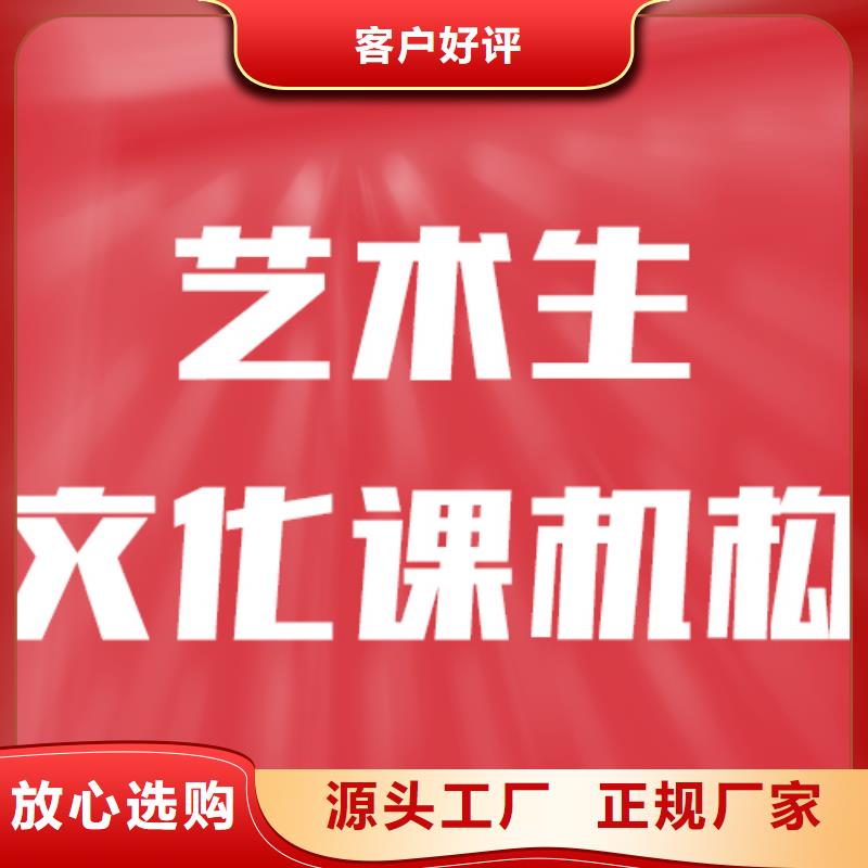 艺考文化课补习学校多少钱小班面授