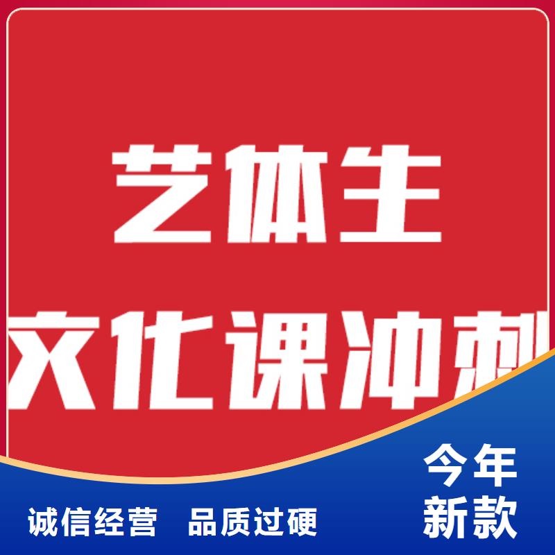 文科基础差，艺考文化课补习学校
性价比怎么样？