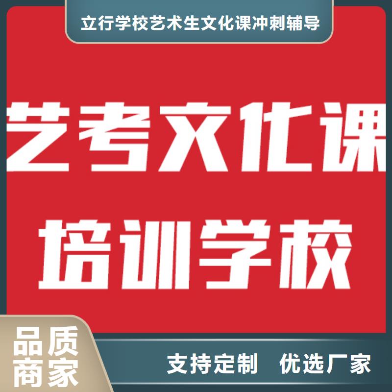 一般预算，艺考文化课补习
性价比怎么样？