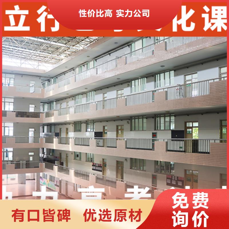 艺考文化课培训学校一年学费多少双文化课教学