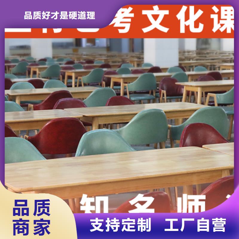 艺考文化课高中化学补习高薪就业