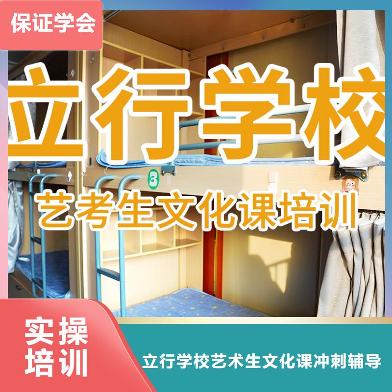 藝考生文化課-藝考培訓(xùn)實操培訓(xùn)