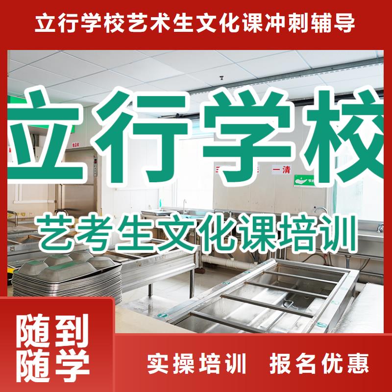 藝考生文化課-藝考培訓(xùn)實操培訓(xùn)