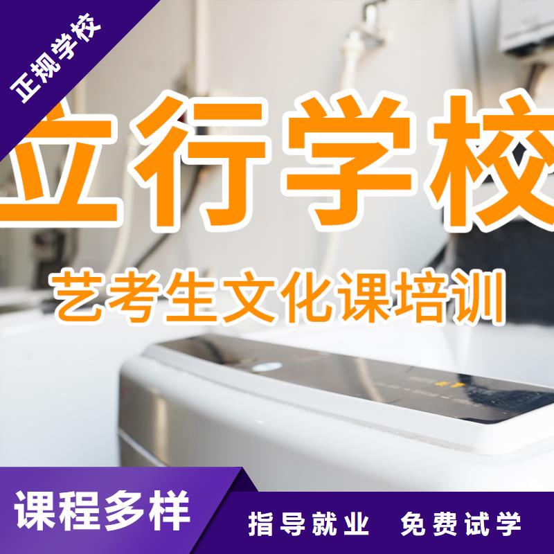 藝考生文化課-【藝考培訓班】高薪就業