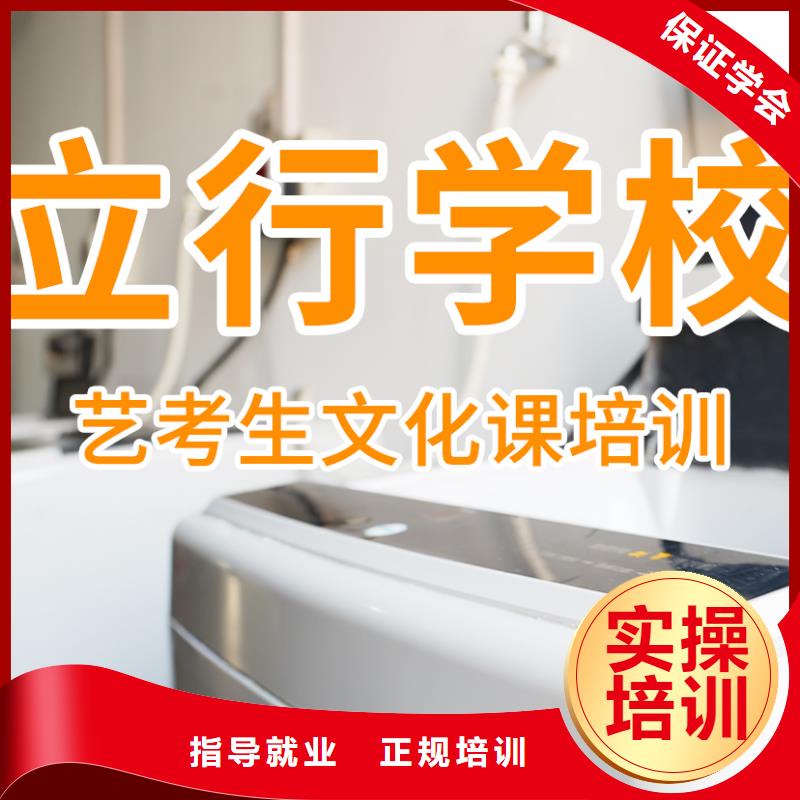 【藝考生文化課】,高考復讀晚上班正規培訓