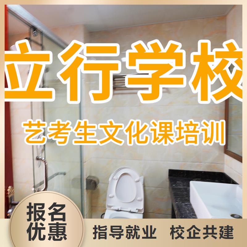 縣藝考文化課集訓班性價比怎么樣？
