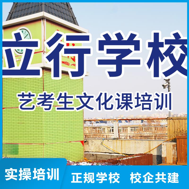 縣
藝考生文化課集訓
咋樣？
