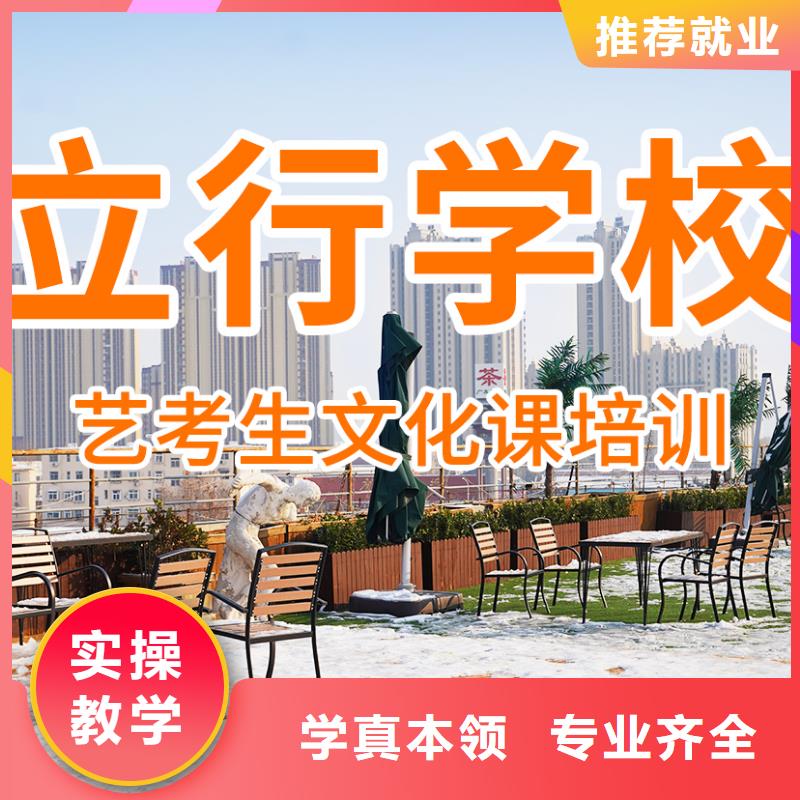 藝考生文化課高考復(fù)讀晚上班學(xué)真本領(lǐng)