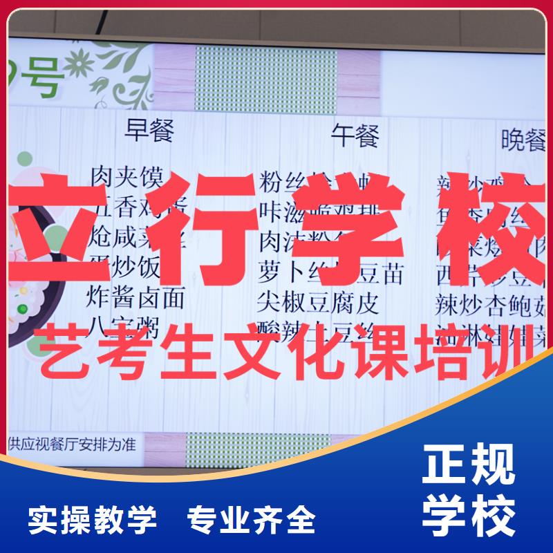 縣
藝考生文化課集訓
咋樣？
