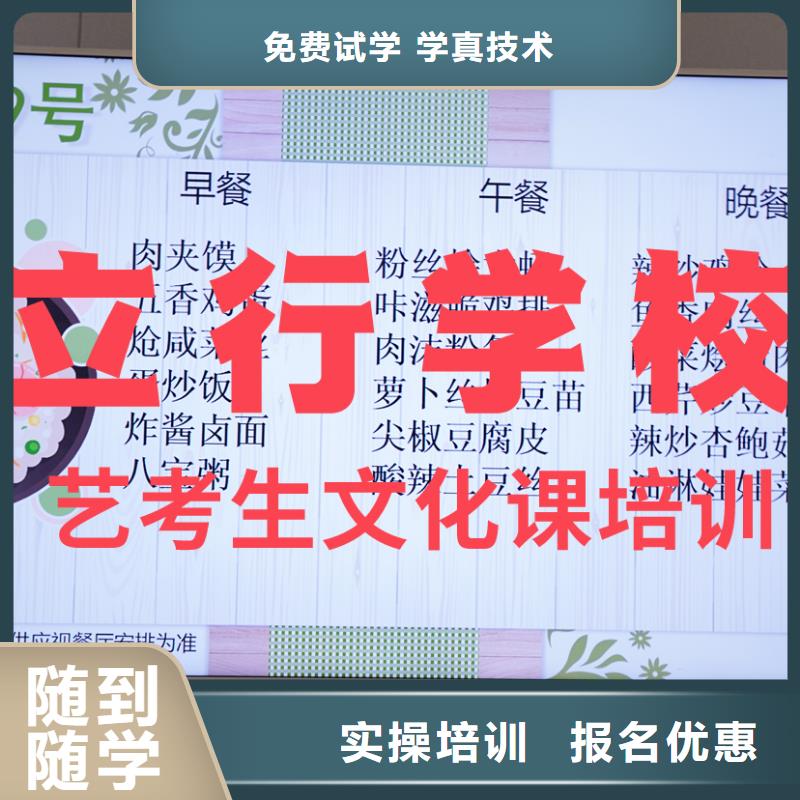 藝考生文化課-藝考文化課培訓就業前景好