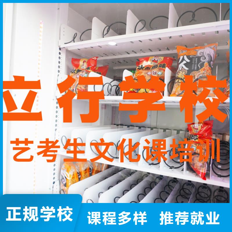 縣藝考生文化課集訓班提分快嗎？