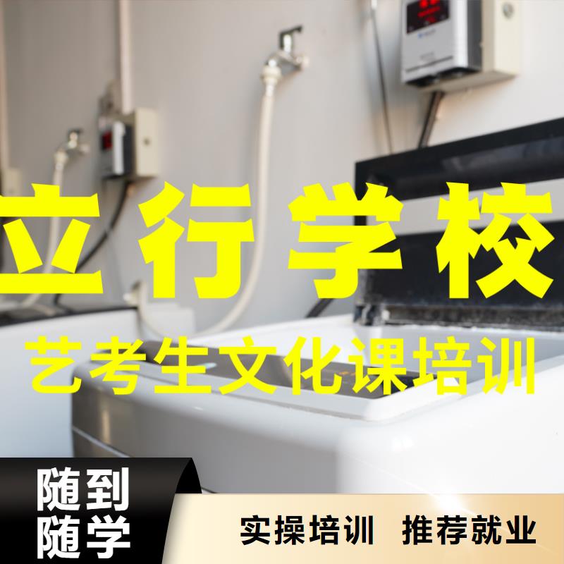 藝考生文化課-【高三全日制集訓(xùn)班】課程多樣