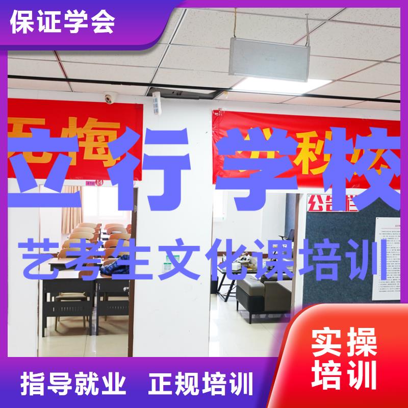縣
藝考生文化課
排名
