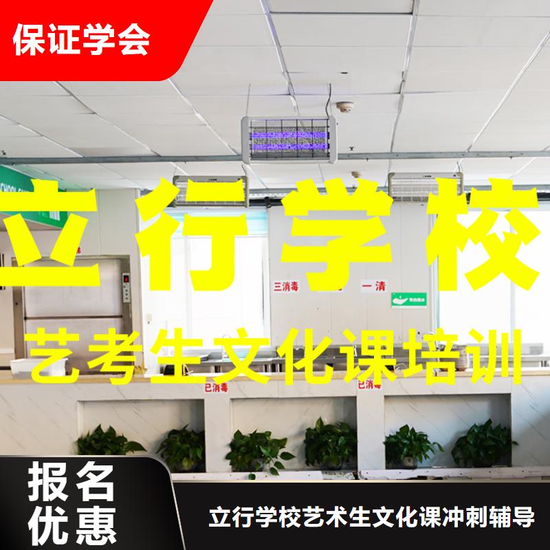 縣
藝考生文化課補習
誰家好？
