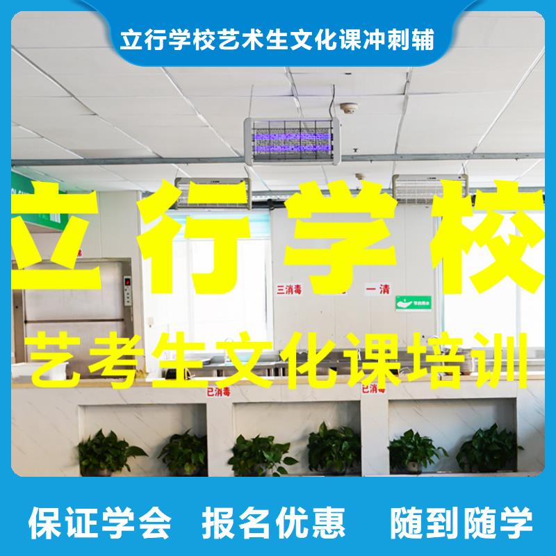 藝考生文化課-【高三全日制集訓(xùn)班】課程多樣