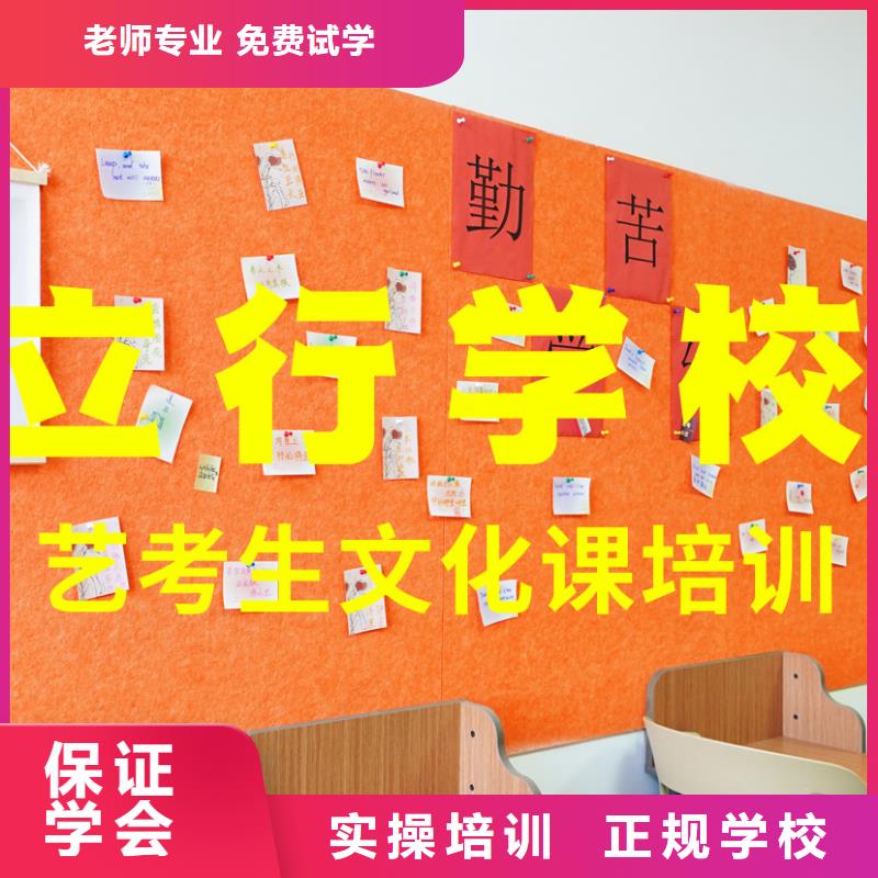 縣
藝考生文化課沖刺班
費用