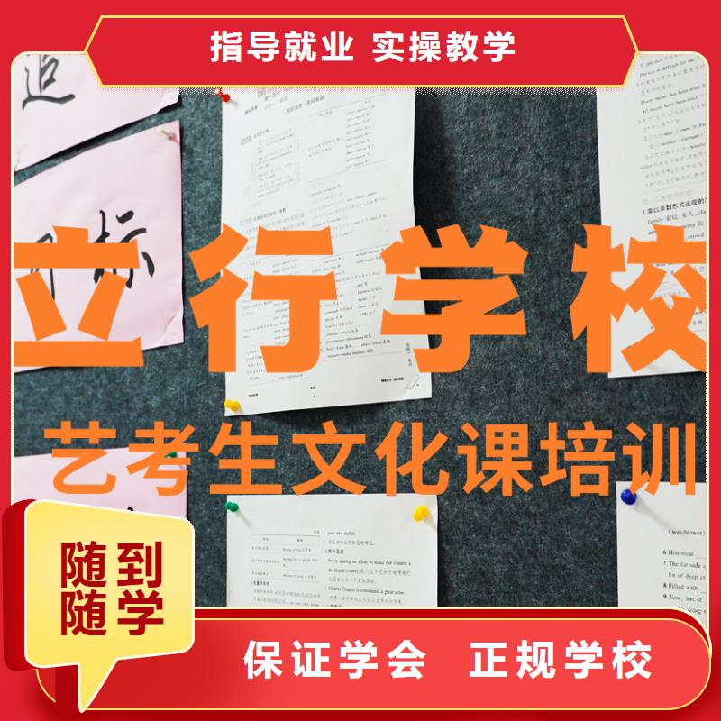 縣藝考文化課補習班
提分快嗎？