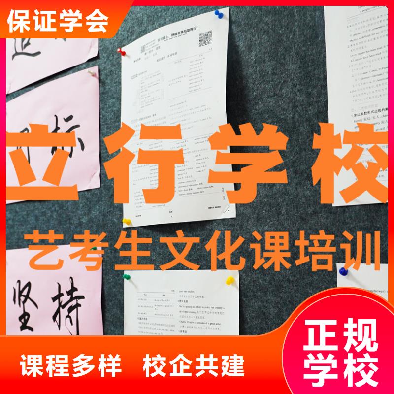 藝考生文化課-高考復讀培訓機構實操教學