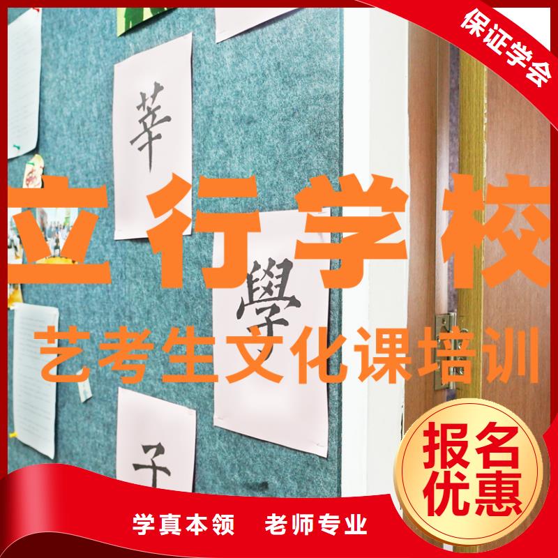 藝考生文化課-高考復讀培訓機構實操教學
