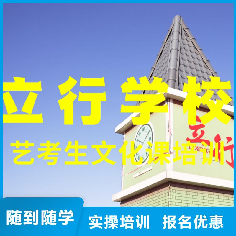 
藝考生文化課集訓
咋樣？
