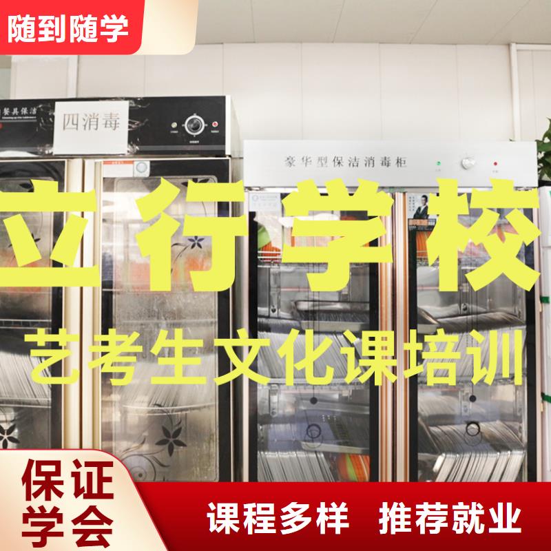 藝考生文化課-藝考培訓(xùn)實操培訓(xùn)