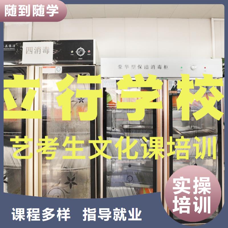 藝考生文化課-藝考高薪就業(yè)