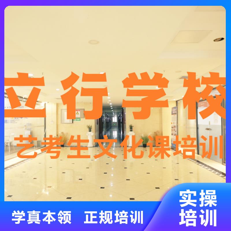 藝考生文化課藝考輔導老師專業