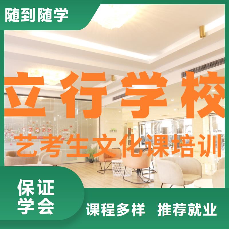 縣藝考生文化課集訓班提分快嗎？