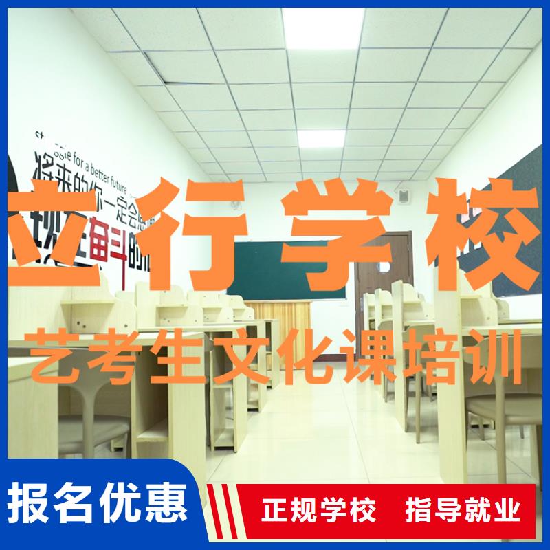 藝考生文化課-【藝考培訓班】高薪就業