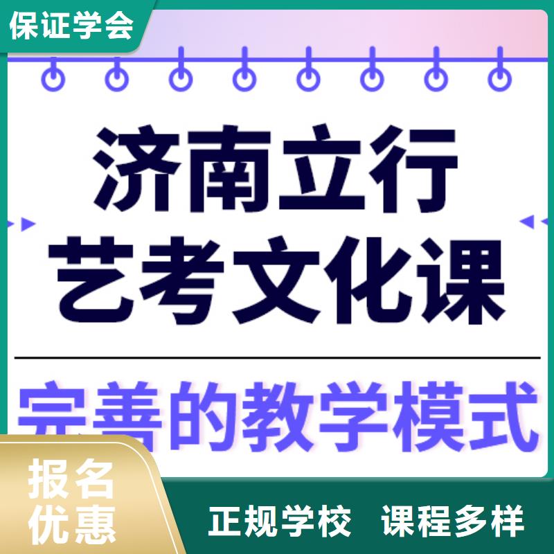 縣藝考文化課補習班
提分快嗎？