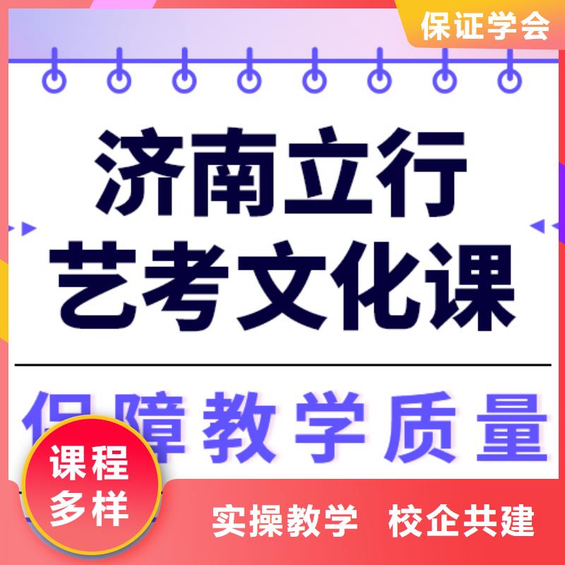 藝考生文化課高考全日制就業不擔心