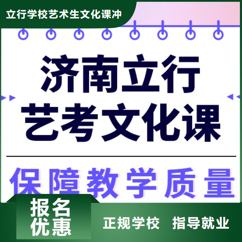 藝考生文化課藝考輔導老師專業