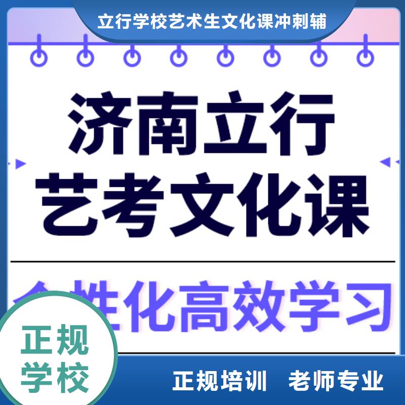 藝考生文化課-藝考高薪就業(yè)