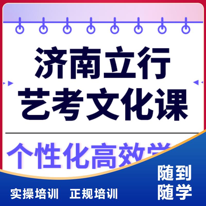 【藝考生文化課復讀班免費試學】
