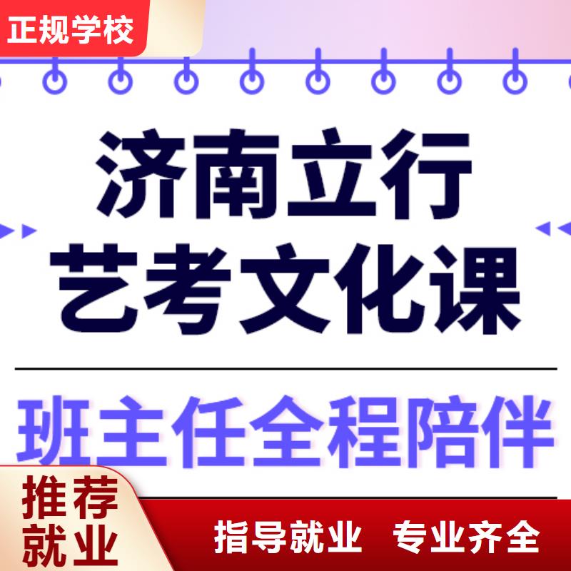 藝考生文化課-高考復讀培訓機構實操教學