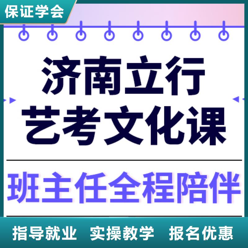 藝考生文化課-藝考文化課培訓就業前景好