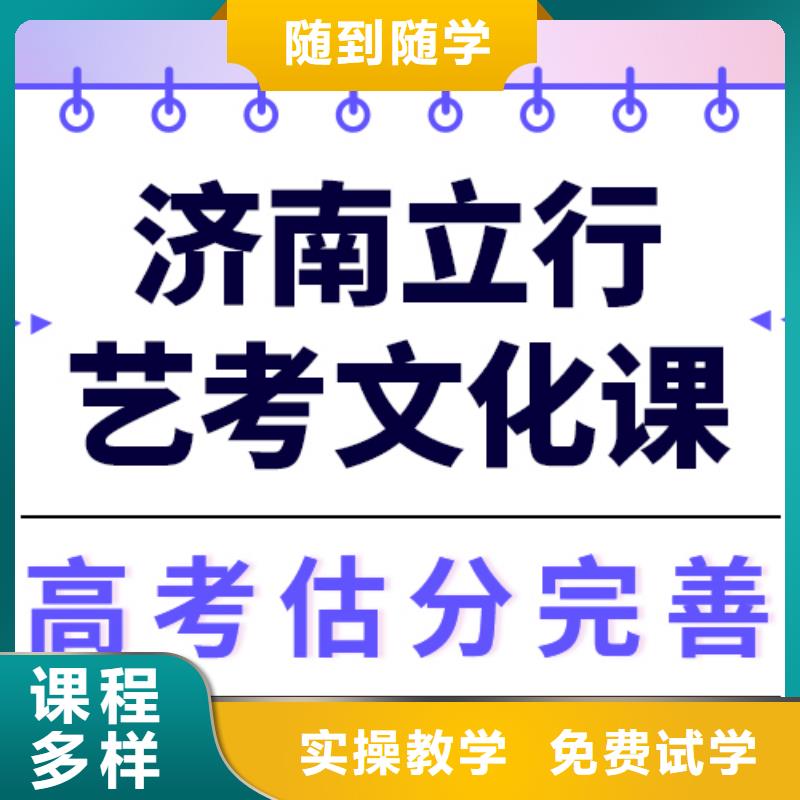 藝考生文化課補習機構
貴嗎？