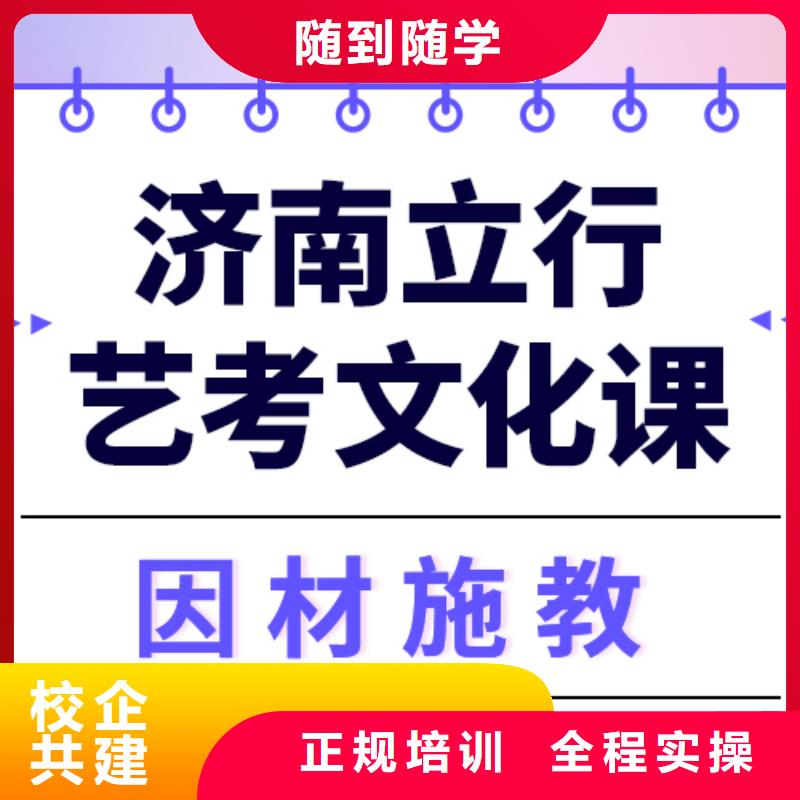 縣
藝考生文化課沖刺班
貴嗎?